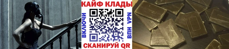 Купить Кокаин  МЕФ  Марихуана  Зеленогорск