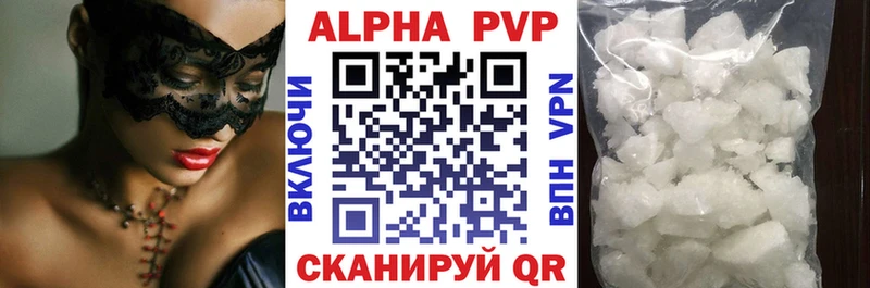Купить  Зеленогорск  Alfa_PVP СК КРИС 