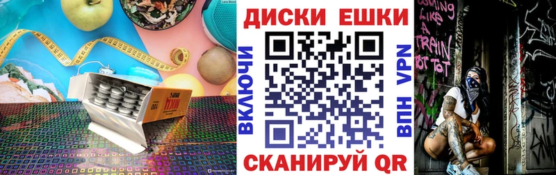 Купить Зеленогорск Экстази таблы