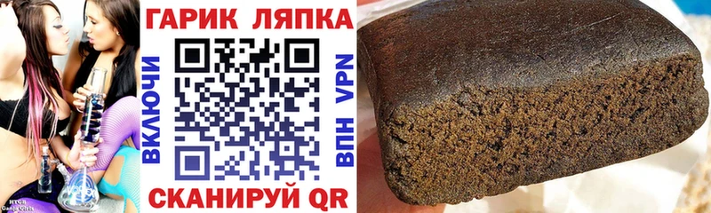 ГАШ AMNESIA HAZE Купить где Зеленогорск