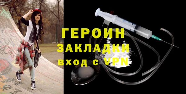 прущая мука Ельня