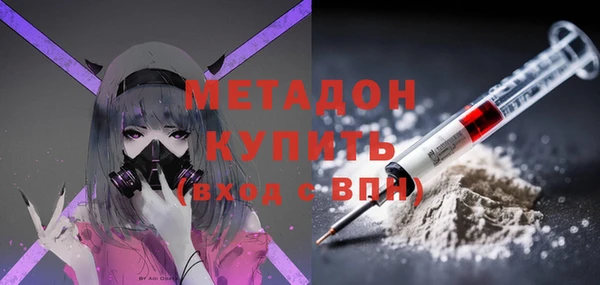 прущая мука Ельня