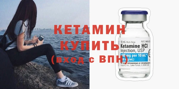 прущая мука Ельня