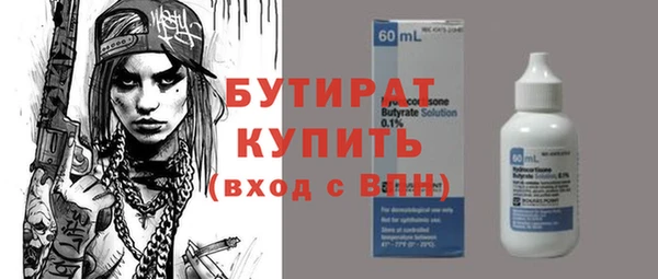 прущая мука Ельня