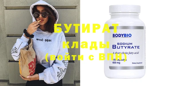 прущая мука Ельня