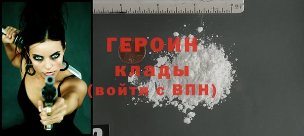 прущая мука Ельня