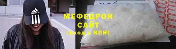 прущая мука Ельня