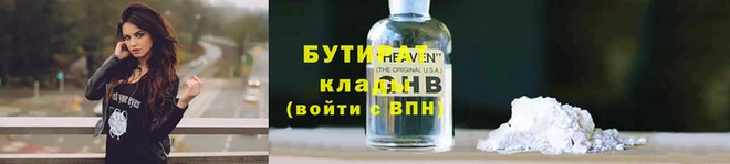 круглые Елабуга