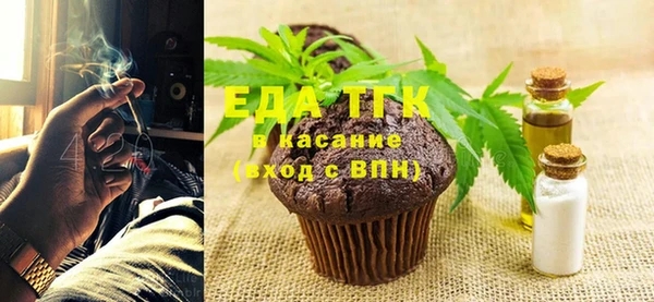 прущая мука Ельня