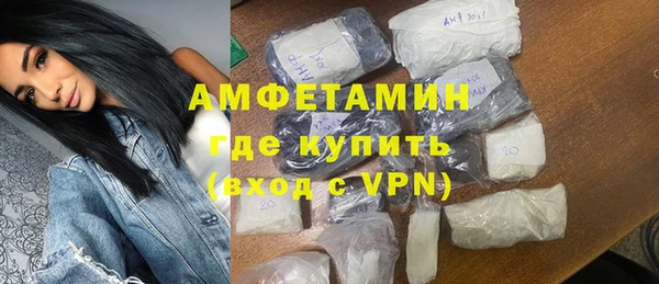прущая мука Ельня