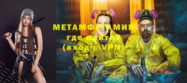 прущая мука Ельня