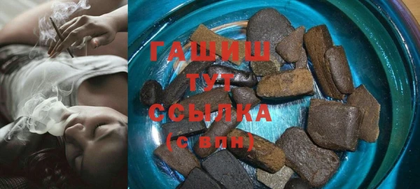 прущая мука Ельня