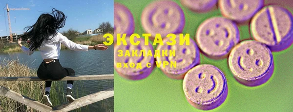 круглые Елабуга