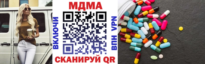МДМА crystal  Купить где  Зеленогорск 