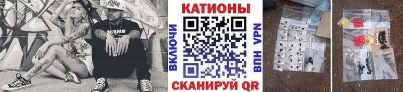 Меф мяу мяу  Зеленогорск