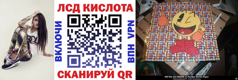 Купить  Зеленогорск  Марки N-bome 1,8мг 