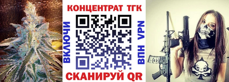 Купить закладки  Зеленогорск  Дистиллят ТГК вейп с тгк 